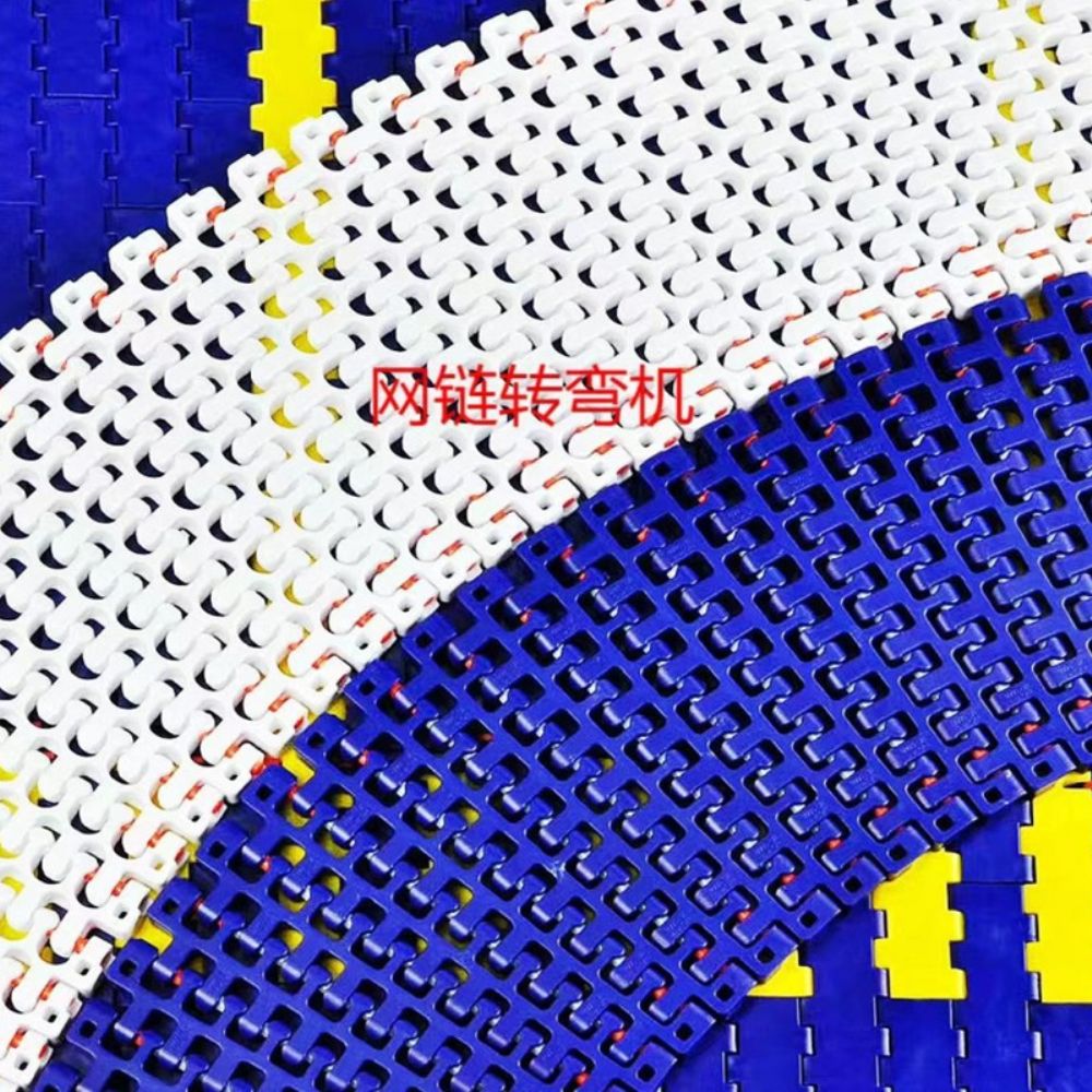 網鏈轉彎機